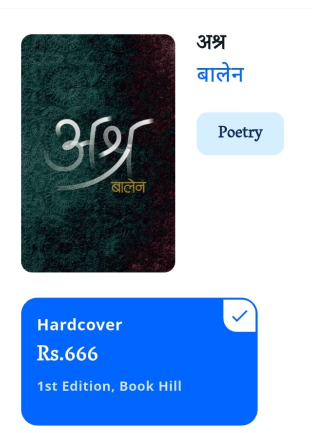 हरेक युग मा राक्षस हरु भेष बदलियेर नै आकाे छ। समुन्द्र मंथन मा अमृत पिउना हाेस् या सीता हरण हाेस्। त्याे घटना ले हामलाई सतर्क गराउना खाेजेकाे हाे, कि कलयुग मा पनि राक्षस भेष बदलियेर आउछ। तर पनि हामी ले अझै बुझेकाे छैनाै। जय देश जय नरेश