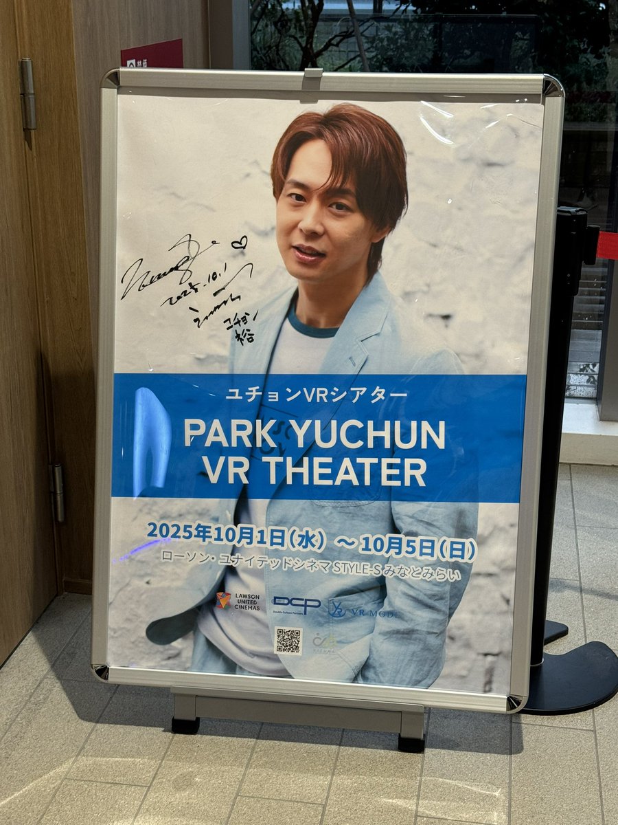 🩵sawachun64🍒🪐💫 tweet media