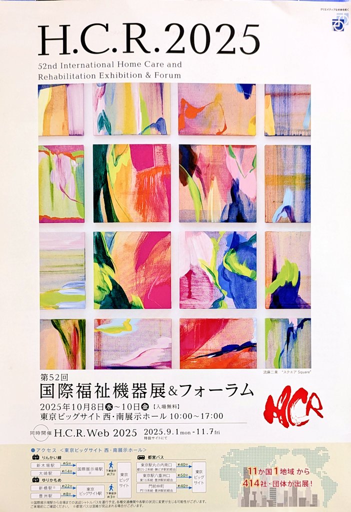 【どんぐりまつり様専門ページ】 ドングリマツリのぐり@脳トレ・塗り絵無料配布中 (@dongrimaturi