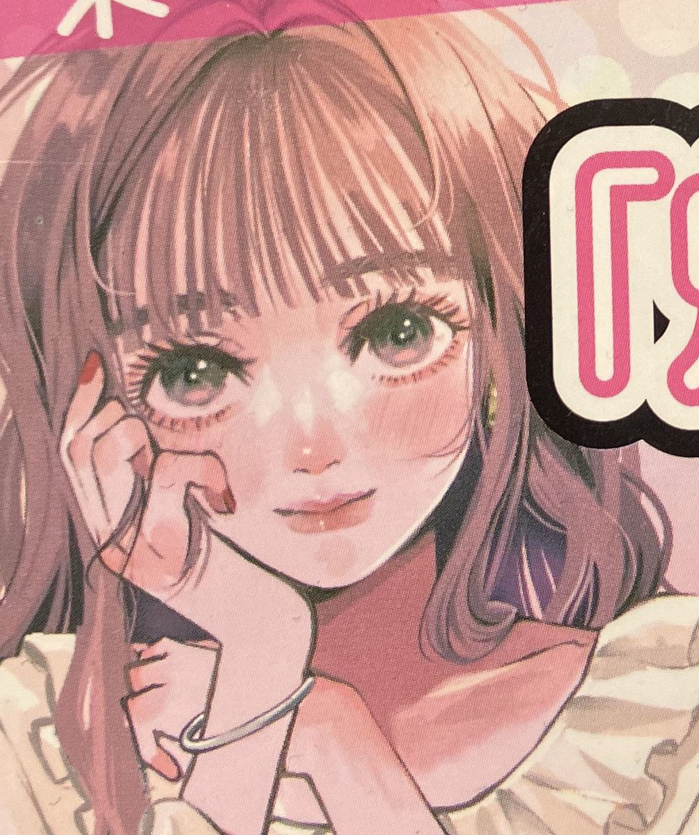 久々にしまむら立ち寄ったら
いました💓🫶