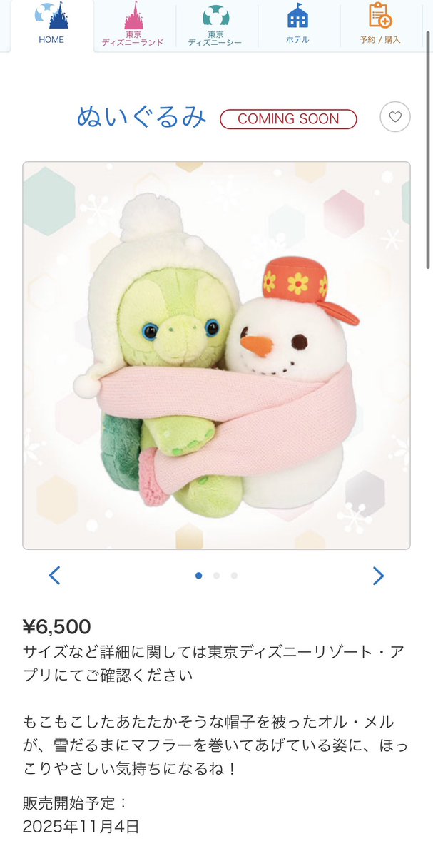 Olukun06's tweet photo. 待って、、、可愛すぎるんだけど🤦‍♀️ https://t.co/FsKZxUioYd
