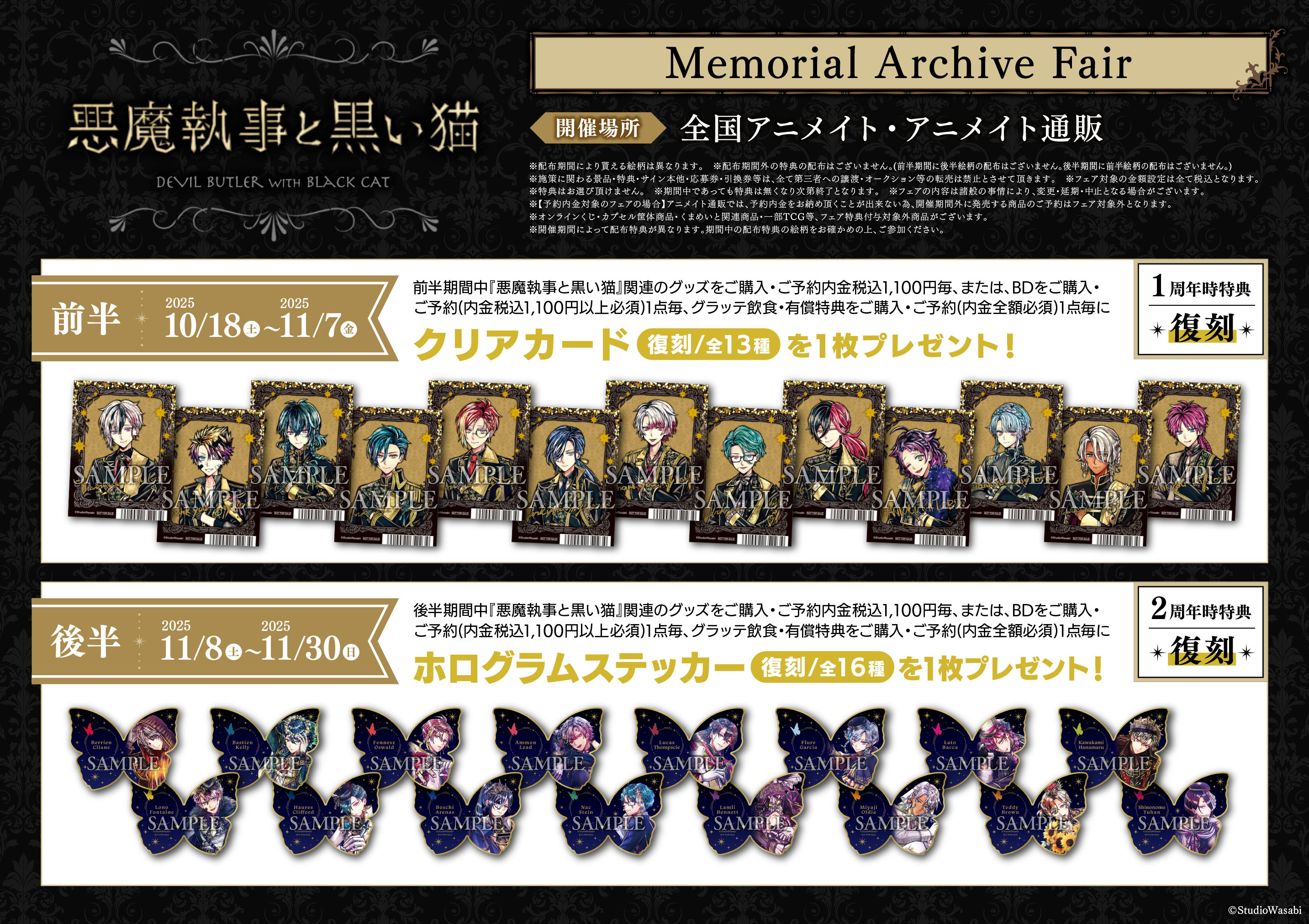 猫屋敷由比 ブロマイド 纏め売り 猫屋敷ユキ アクリルスタンド＆ブロマイドセット わんだふる