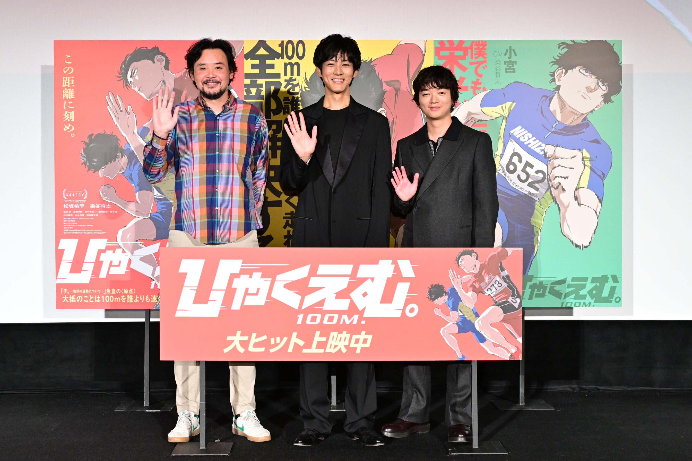 映画　ひゃくえむ。　プレスシート 映画 ひゃくえむ。 プレスシート - メルカリ