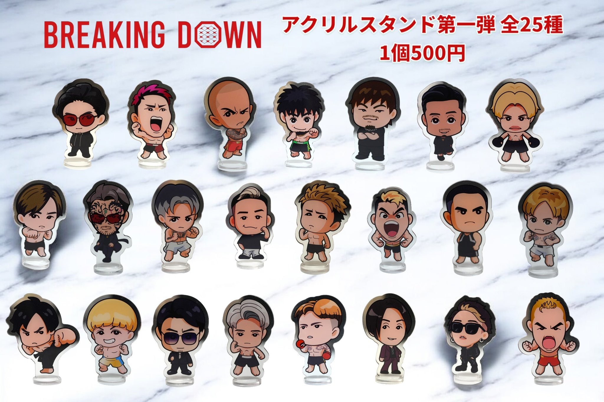 BreakingDown / ブレイキングダウン on X: 