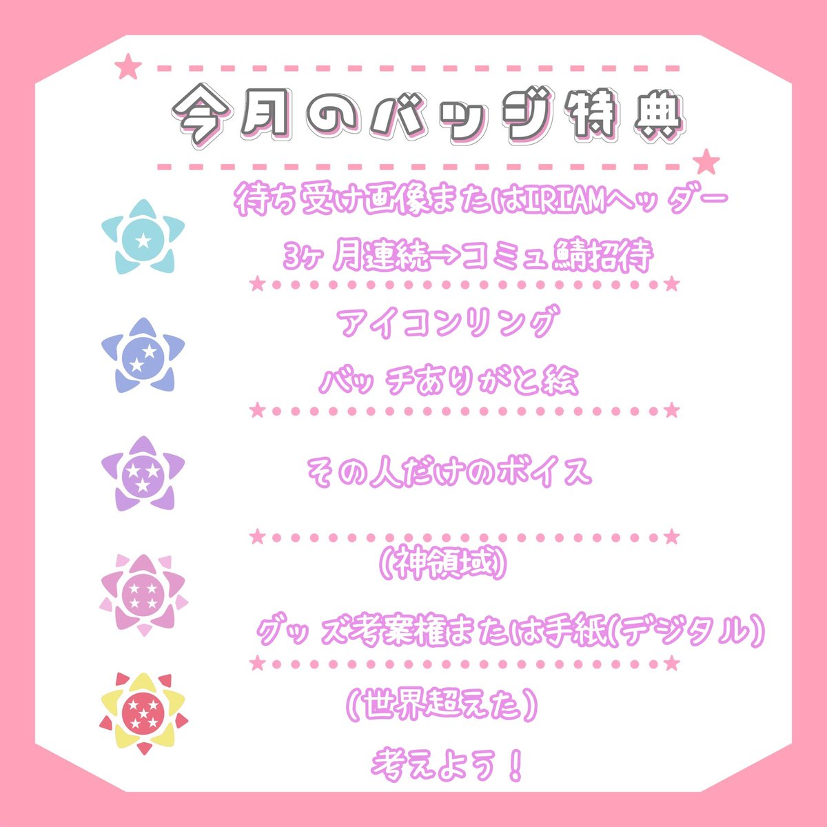 桜兎｡🐰🌸🍵 on X: 