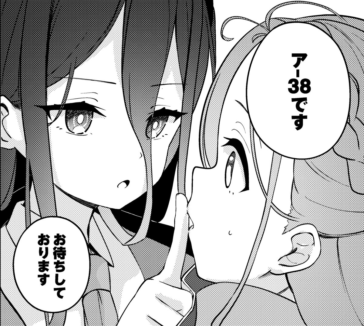 もじゃ(ブルアカ用)☕C106新刊メロン委託中！ (@moja4192buruaka
