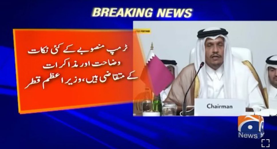 مگر ہمارے وزیر اعظم  تو 100 فیصد متفق ہیں۔