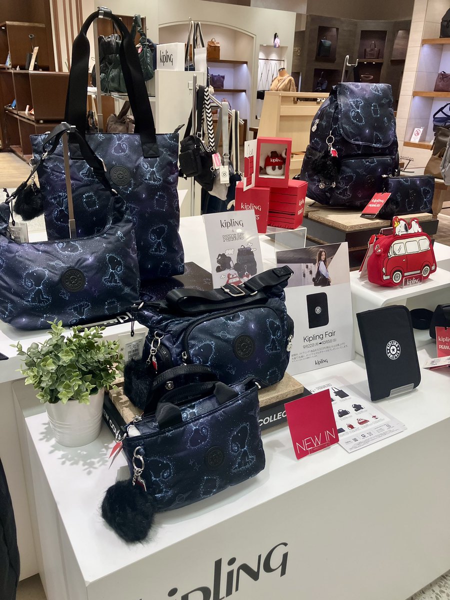 TOKYU_DEPT_sp's tweet photo. 〈Kipling〉Kipling × PEANUTS

ベルギーのバックブランド〈Kipling(キプリング)〉より、世界中で愛される『PEANUTS(ピーナッツ)』のコミック誕生75周年を記念して、特別なコレクションをお届けいたします🌟

#tokyu_dept 
#kipling 
#PEANUTS https://t.co/PIeZTlUFpG