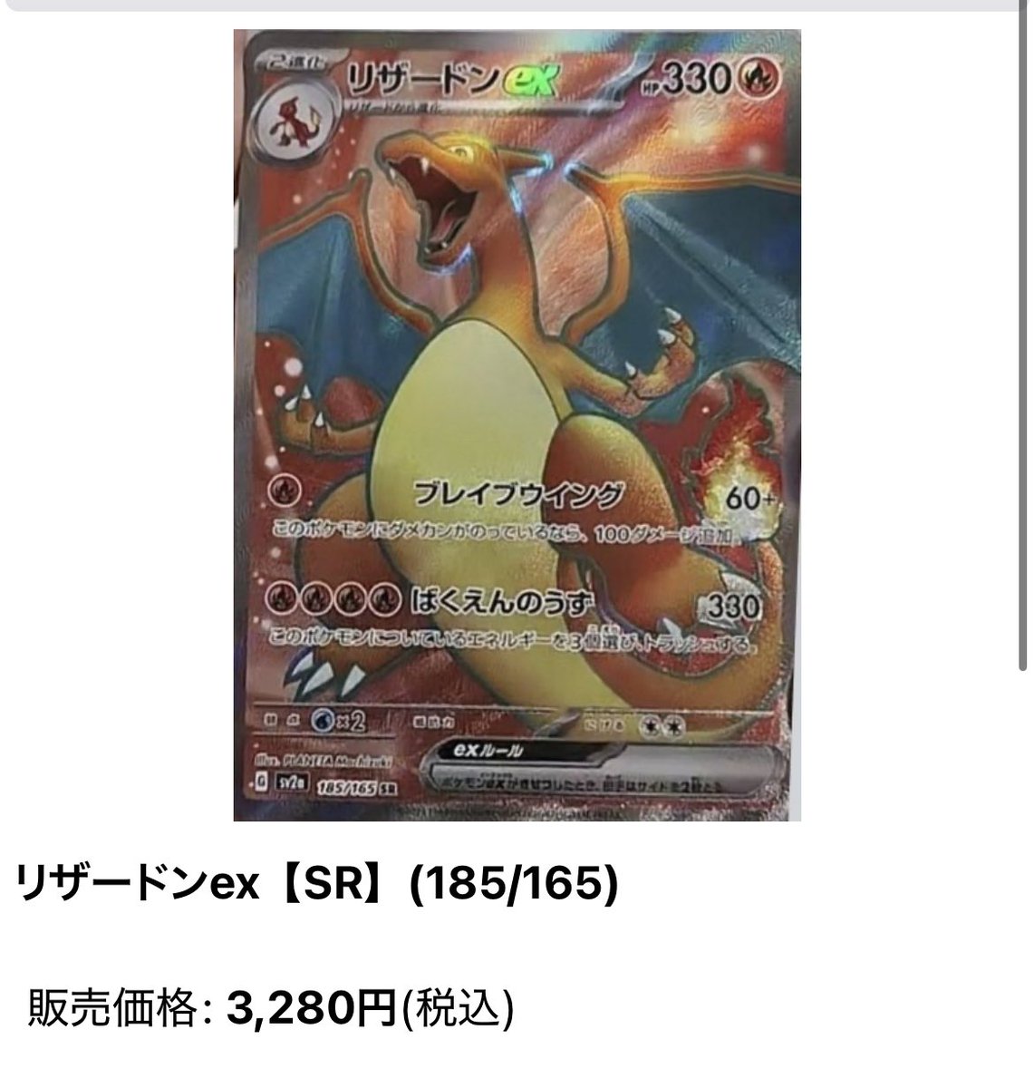 ポケカ、ワンピースカード、PSA10 カードショップはんじょう ポケカ ワンピースカードゲーム 買取
