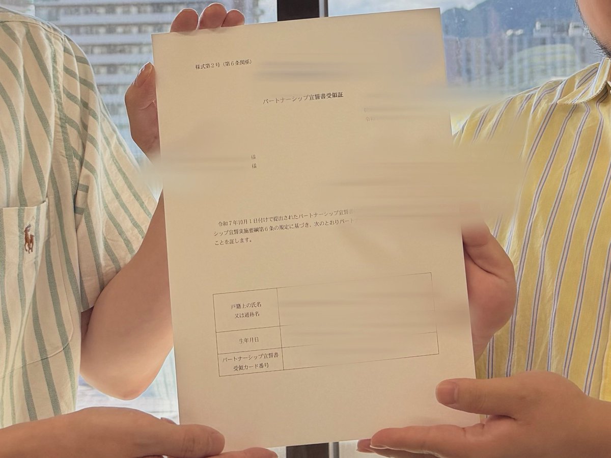 相生さちあき tweet media