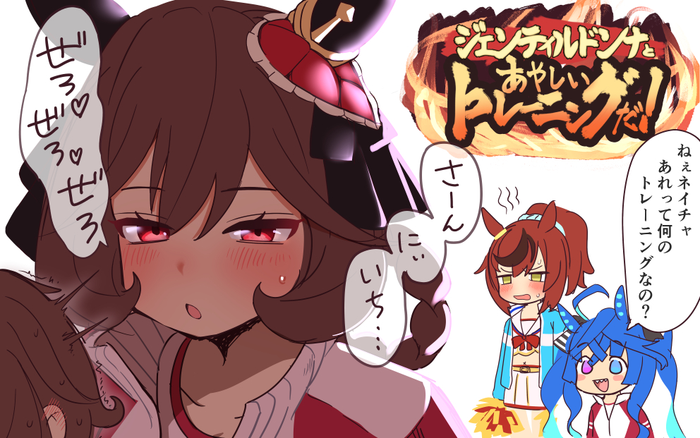 じぇんちる月間でした。
 #今月描いた絵を晒そう 