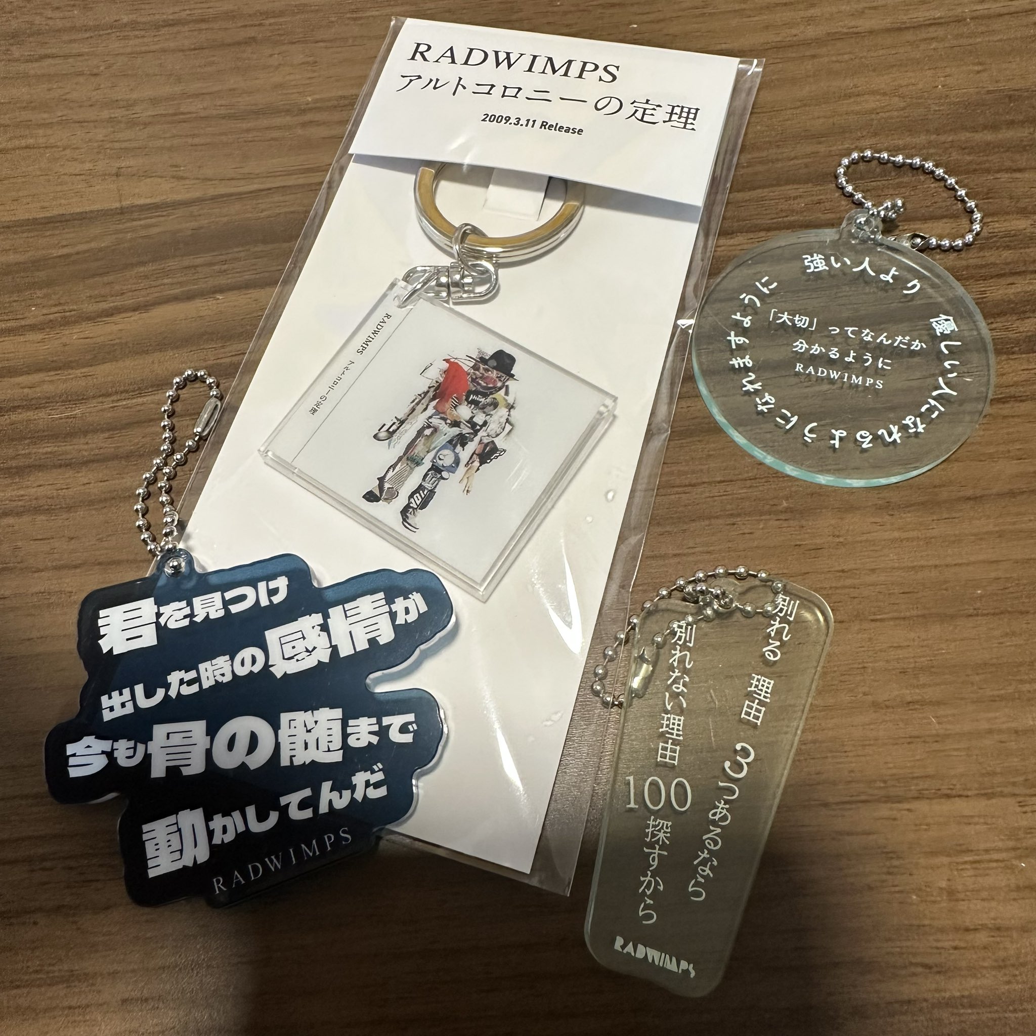 売り切れました     RADWIMPS ワッペン 売り切れました RADWIMPS ワッペン 売り切れました RADWIMPS