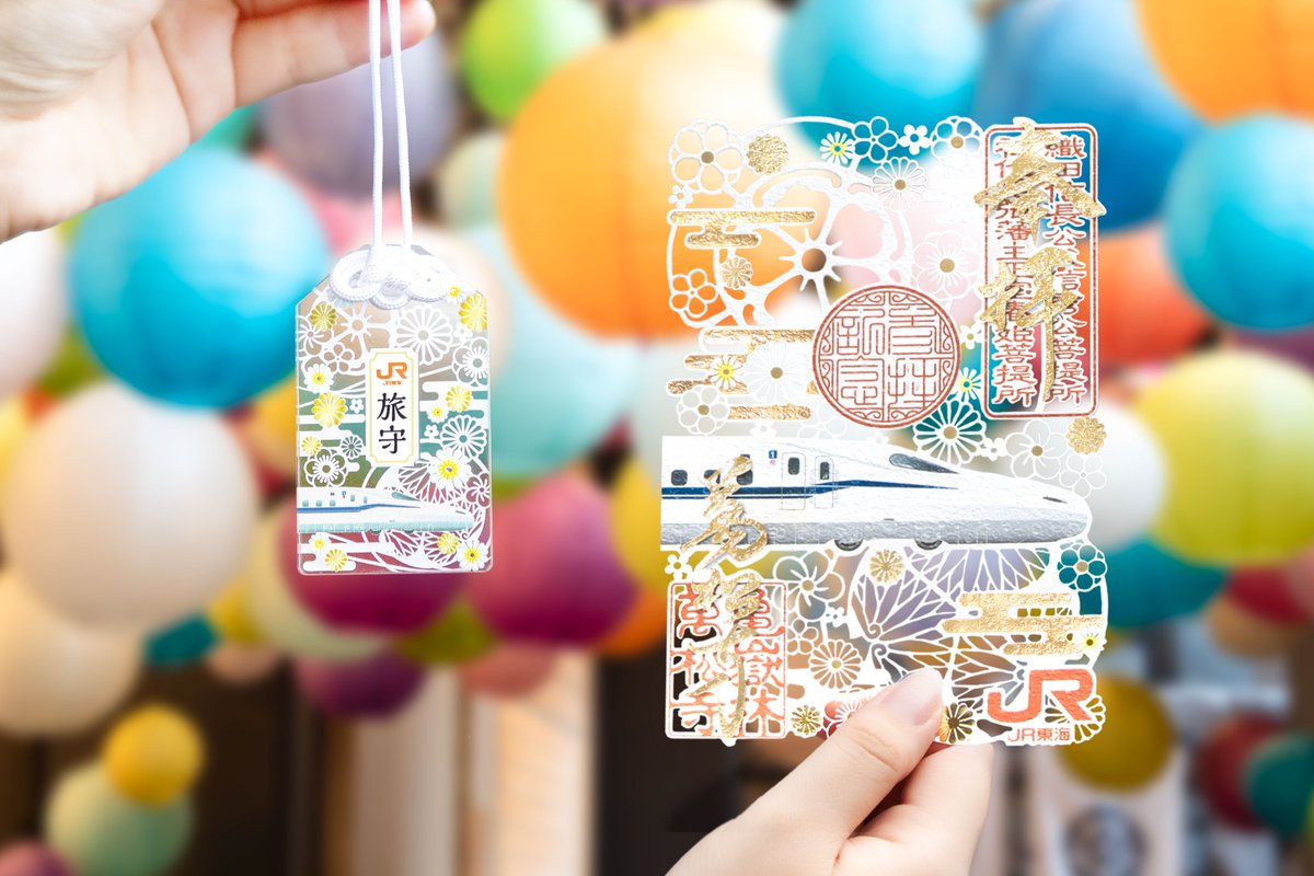御朱印帳／整理品♡萬松寺／特別限定御朱印／　　　　（頒布終了） 3月の限定御朱印 | 亀岳林 万松寺