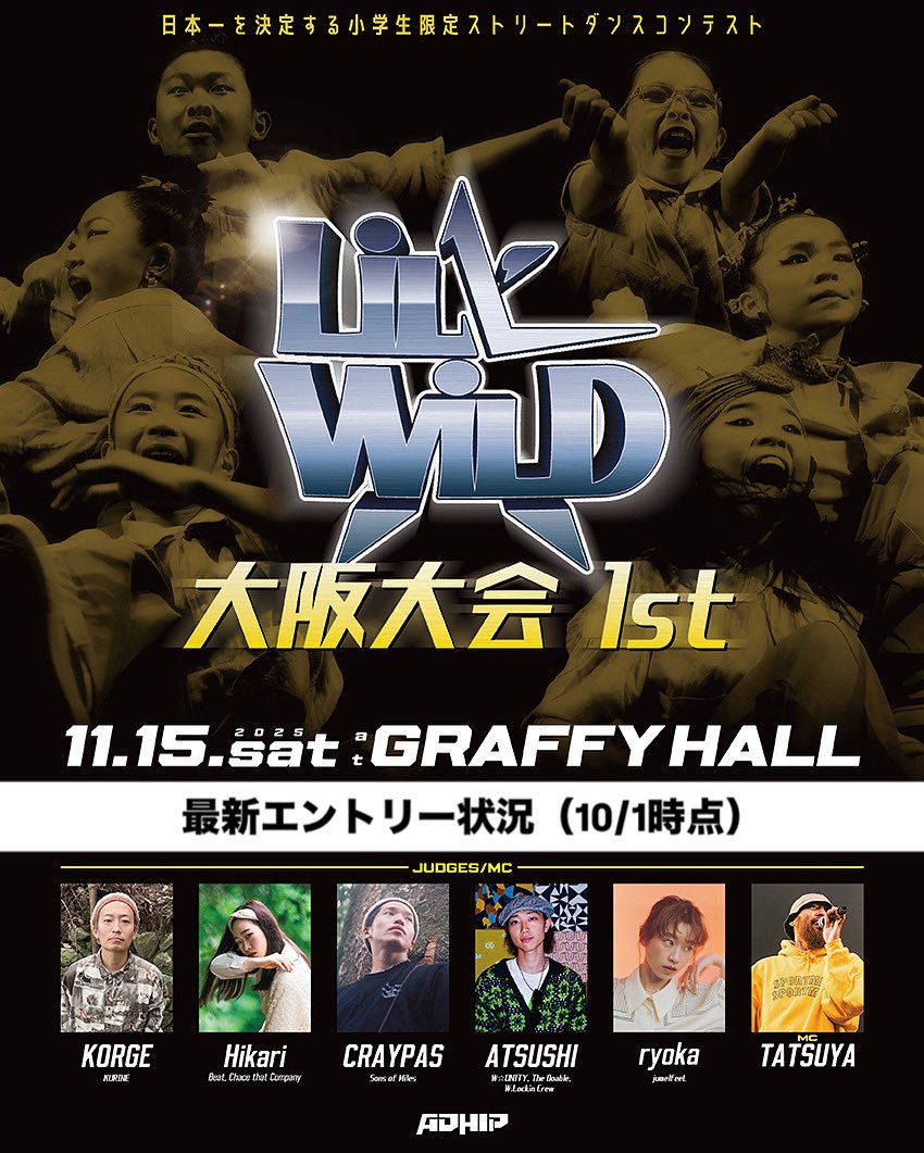 DANCEDELIGHT_JP's tweet photo. 11月15日（土）GRAFFY HALLにて開催、小学生チーム「日本一」を決定するストリートダンスコンテスト、予選第一地区目「LiL’ WiLD大阪大会1st」。現在エントリー受付中！出場チーム枠最大50チーム。参戦希望の方はお早めにエントリーをお済ませください！

https://t.co/EppwDJjXpa

///// 最新エントリー状況 /////
（10/1時点 28チーム）

Joie Funk（大阪、兵庫、和歌山、岐阜） 
mayim（徳島） 
DiaPosse（大阪） 
LA-DA-DAH（兵庫/大阪/三重） 
ViːBORA（三重県） 
THE BOOSTARR（滋賀） 
kumanope（福岡） 
Anfiny_Avenir（高知） 
EgNiTe（伊勢） 
BePu（大阪） 
S'moana（大阪） 
55sister's（大阪）
ICY CHiCK（大阪） 
B-TRIBE U-12 NEO（京都）
RowJivy（大阪） 
ILL SLY（奈良） 
Laughter（福井） 
B-TRIBE U-12 No Cap（京都） 
Wiggle Wiggle Boogie（奈良） 
55（愛知）
Stone Stir Brothers（大阪） 
あおいめい（兵庫） 
キャラふる★（大阪）
orchidée（兵庫）
JELLY DR'OP（大阪） 
DUCHESS（大阪/兵庫） 
RONERO（大阪）
merisis（大阪）