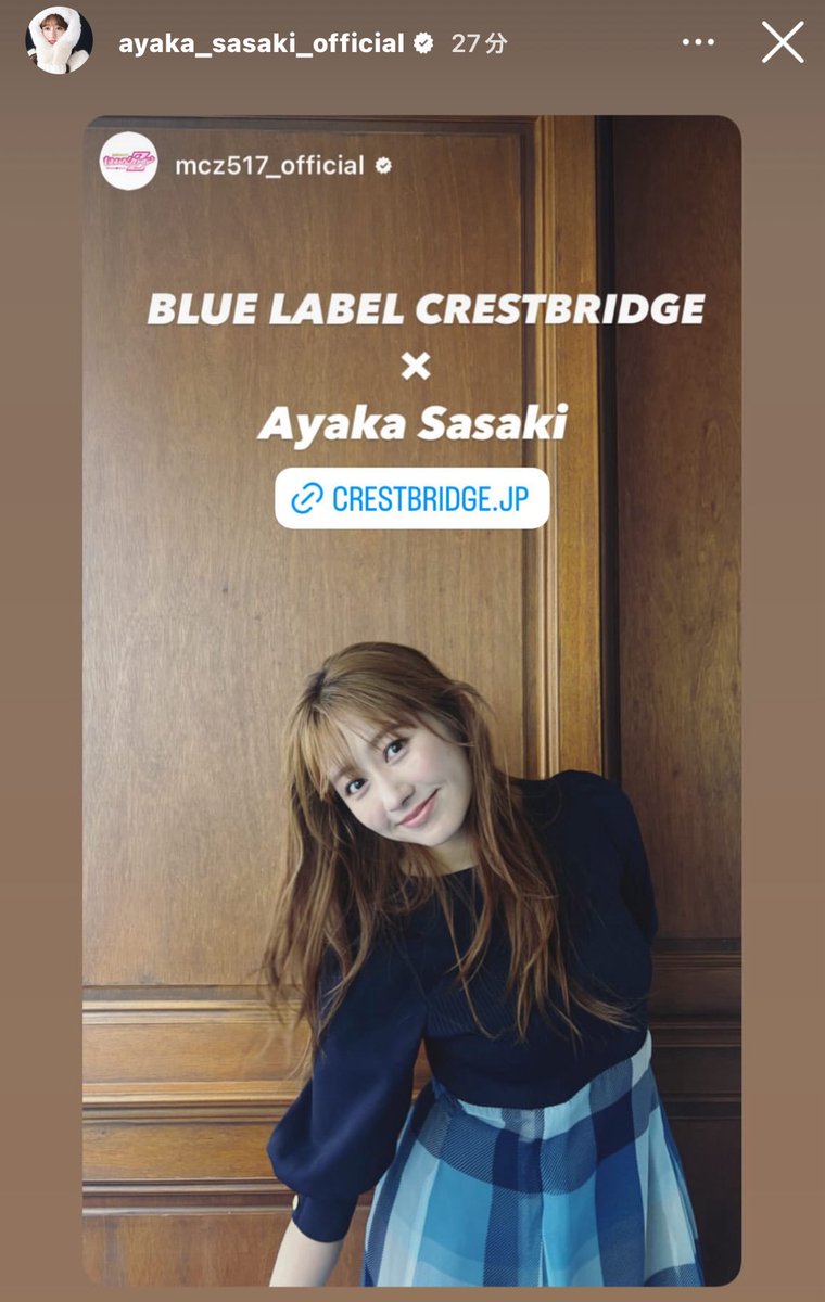 waniMCZ's tweet photo. あーりんのブルーレーベル・クレストブリッジお嬢さまコーデきてた💖
Vol. 1だからシリーズ化するのかな？
#佐々木彩夏　#CrestBridge 

 https://t.co/ZTKNmdCxDF https://t.co/HpRZYHY7RD