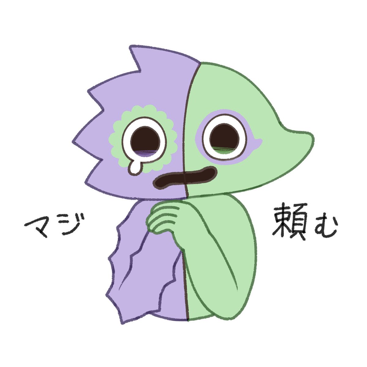 これはGarten of Banbanのビターギグル