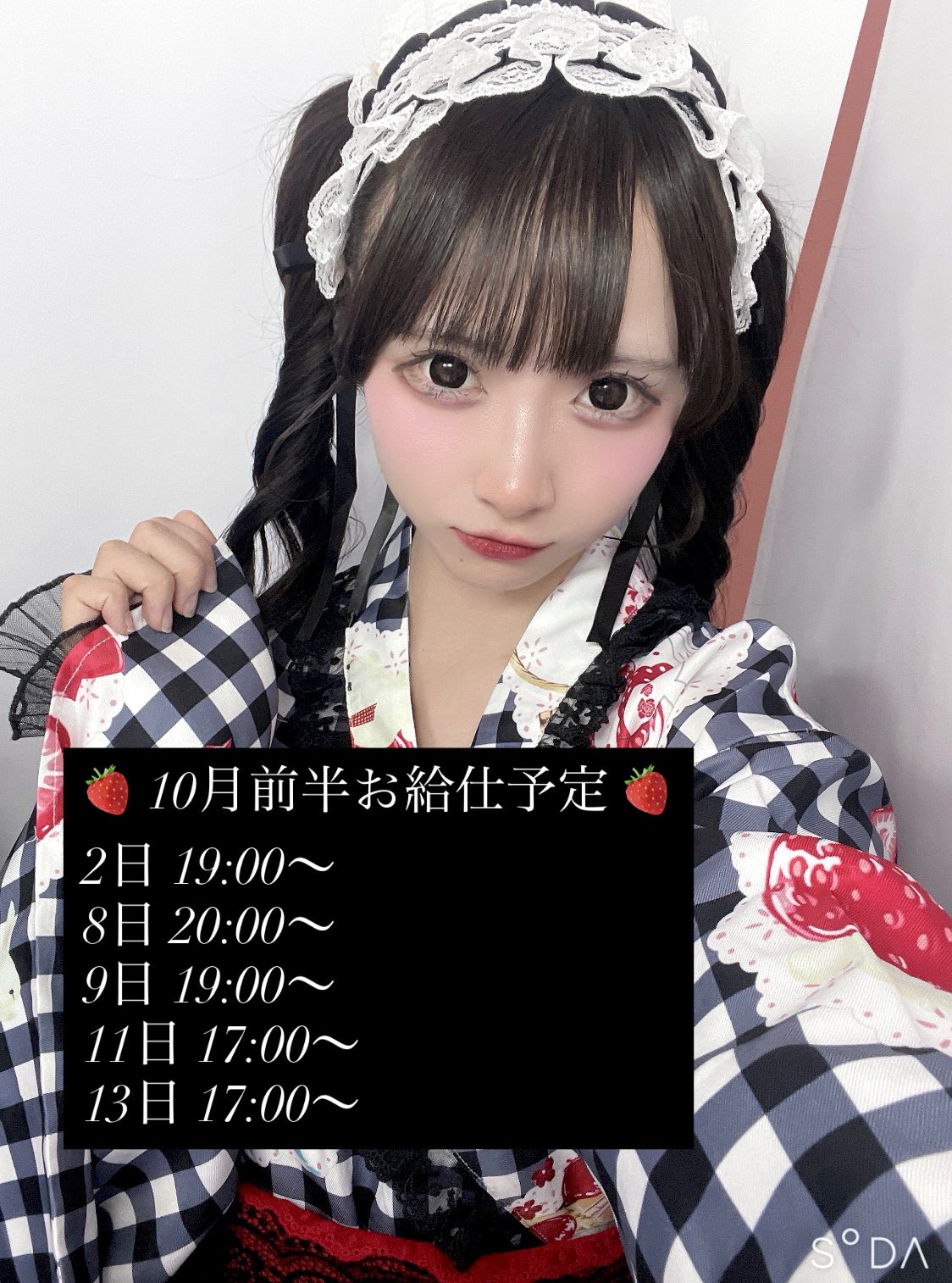 るるにゃ❔ (@xx_rurunyan_xx) / X