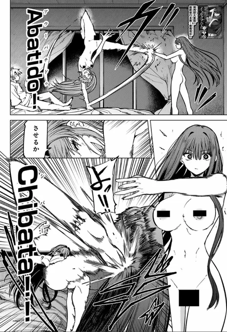 裸バトル回も全力公開中!!

https://t.co/kOr21JEk9E 