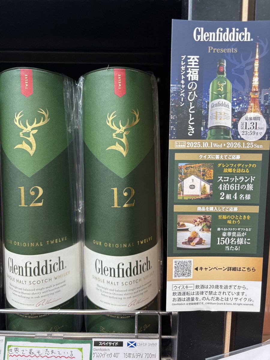 ヨドバシ 梅田店 on X