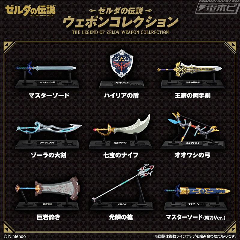 ゼルダの伝説、限定ポスター(Gold Foil・7作品・限定75枚販売) BOSS×ゼルダの伝説「ボス 伝説の序章」リニューアル発売、ユン