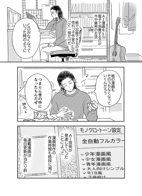 (2/4) 