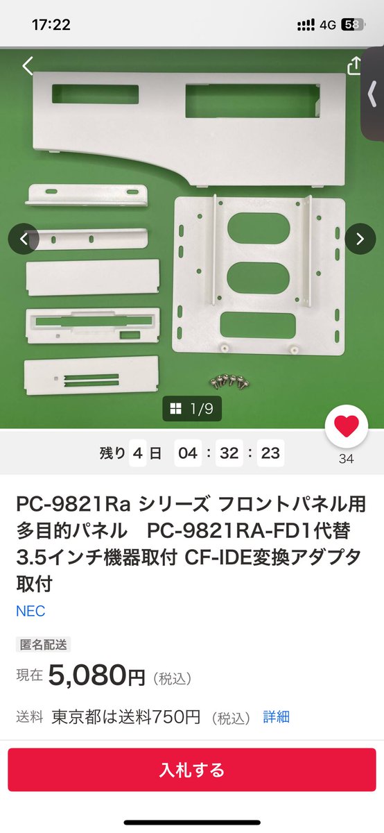 鴨川ネギ (⃔ *`꒳´ * )⃕↝🖤 (@neginegi555) / X