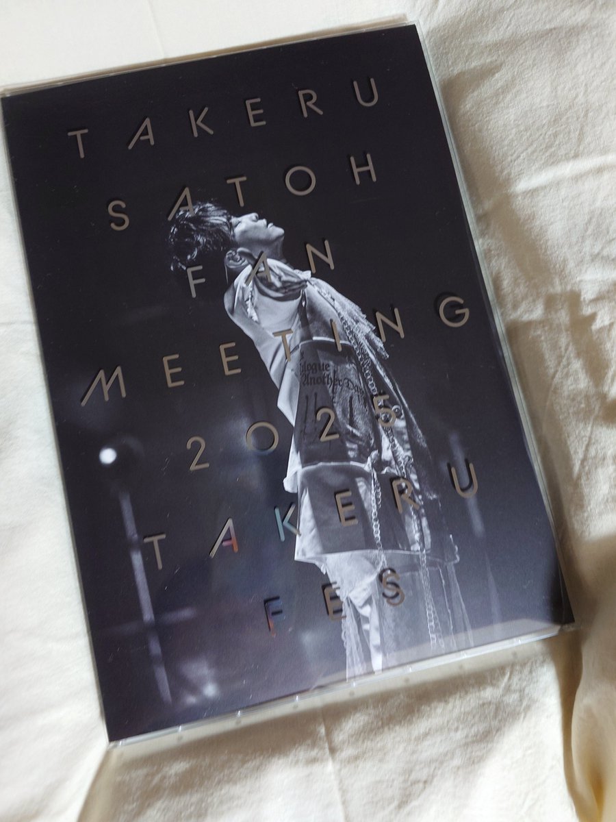 koriranoriko's tweet image. 届きましたよ～(^_^)v
どこまでもなぞとき好きの健くん！
#佐藤健ファンミ 
#佐藤健
#TAKERUFES