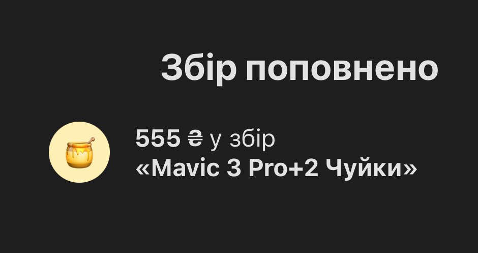 Дивіться який гарний торт 👇