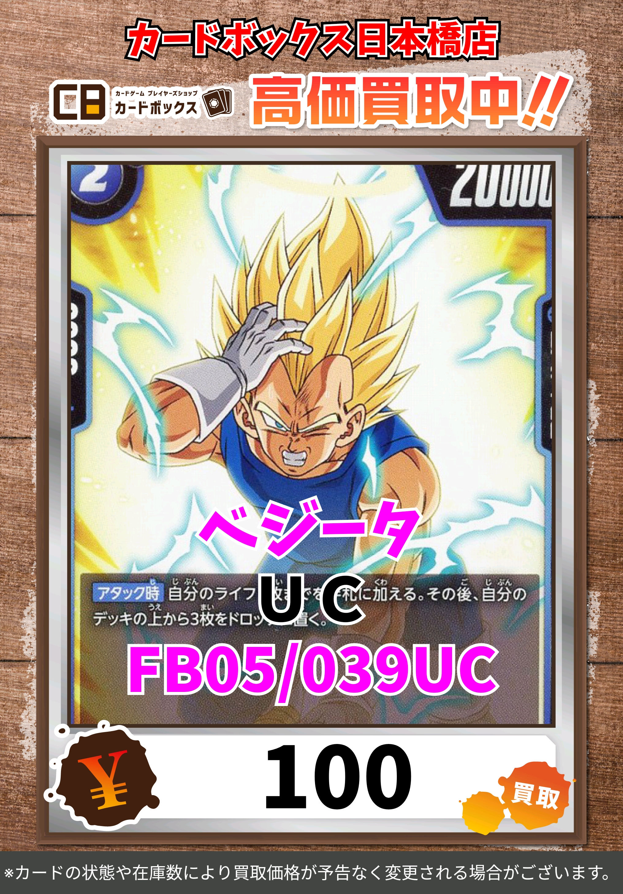 週末値下げ！約25年前のドラゴンボールカード 約1500枚 ボックス付き