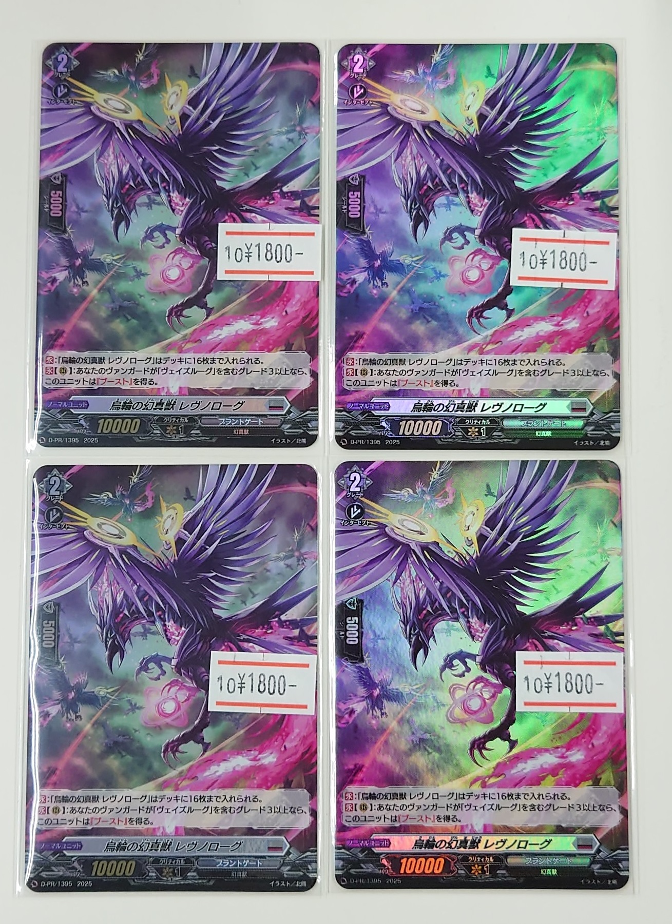 カード・ブランチ金山店＠スタッフ募集中 on X: 