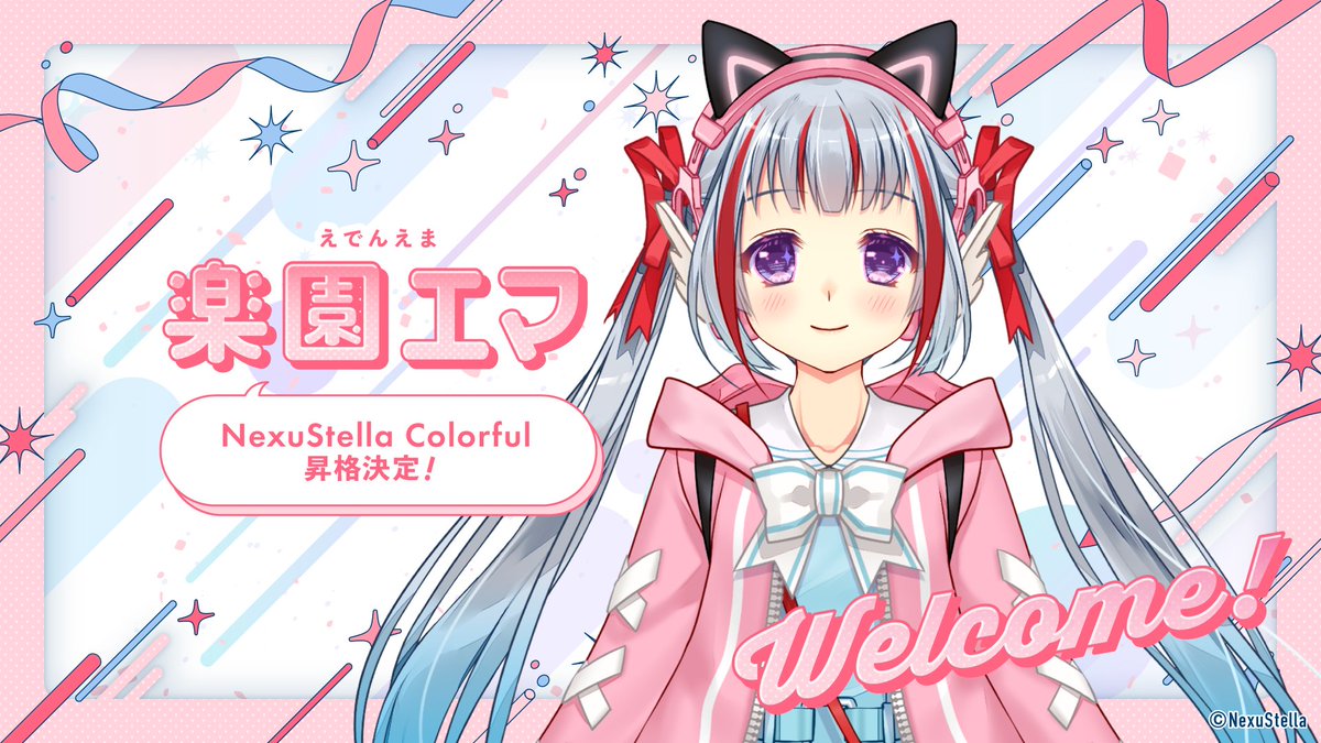 楽園エマ🍭🐈‍⬛🩵 (@edEn_EmAa) / Posts / X