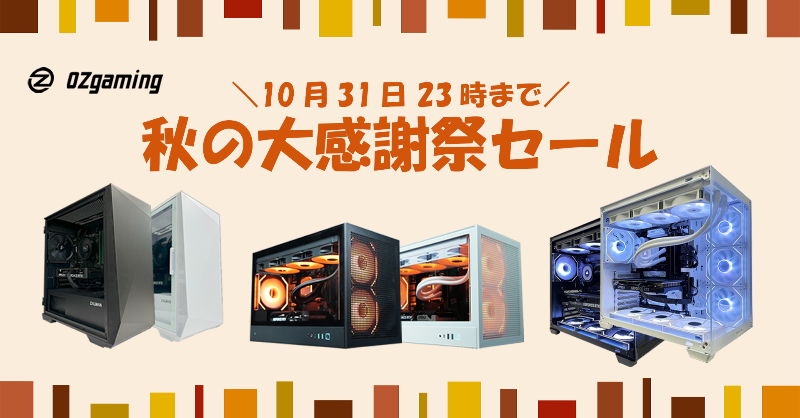 【 値下げ中❕】ゲーミングPC iiyama PC LEVEL-R7B6-LCR99Z-XK1X-MSI [LED] | パソコン工房