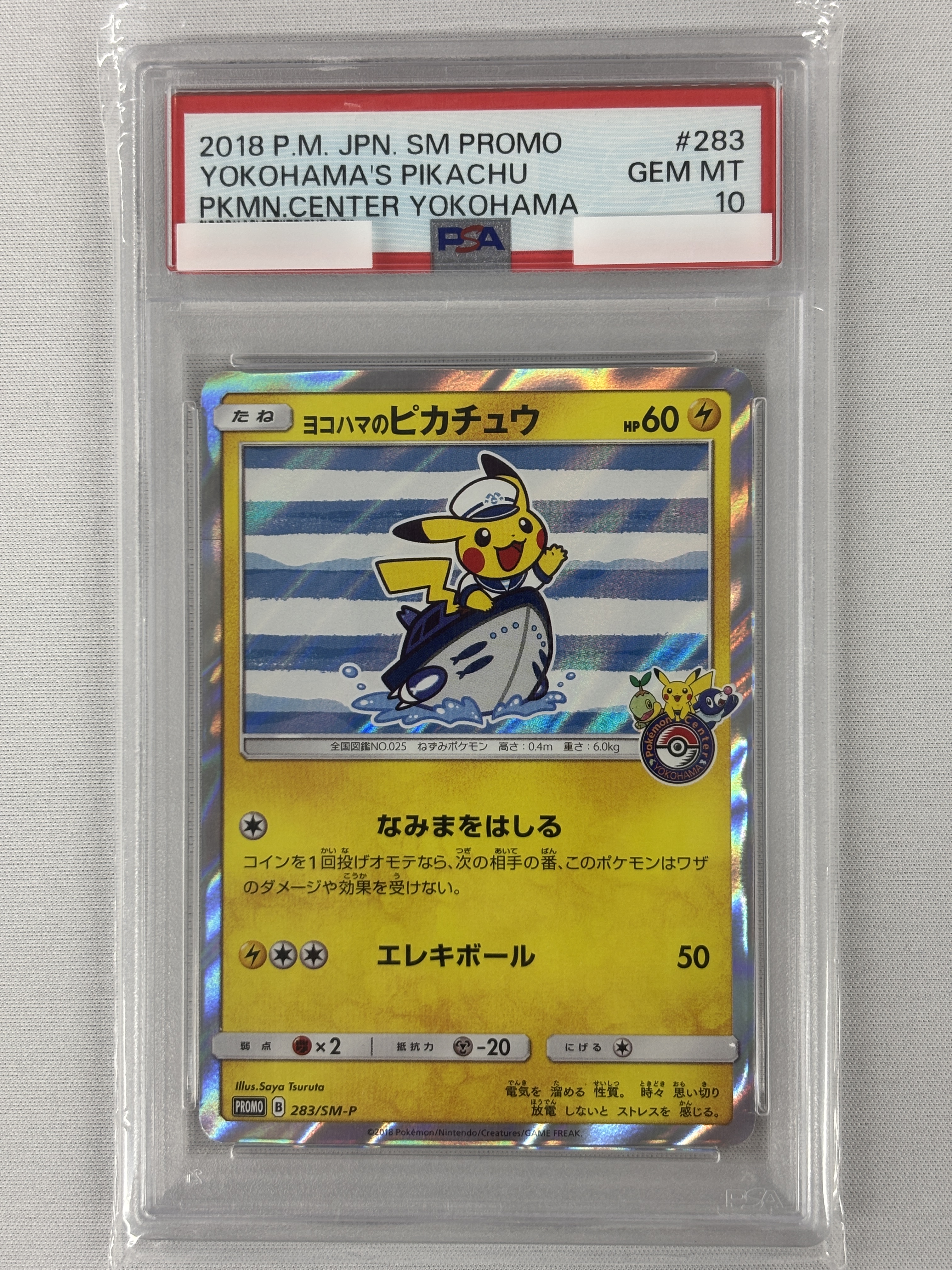 ポケモンカード63枚 楽天市場】ポケモンカードゲーム PK-S8b-283 れんげきウーラオス
