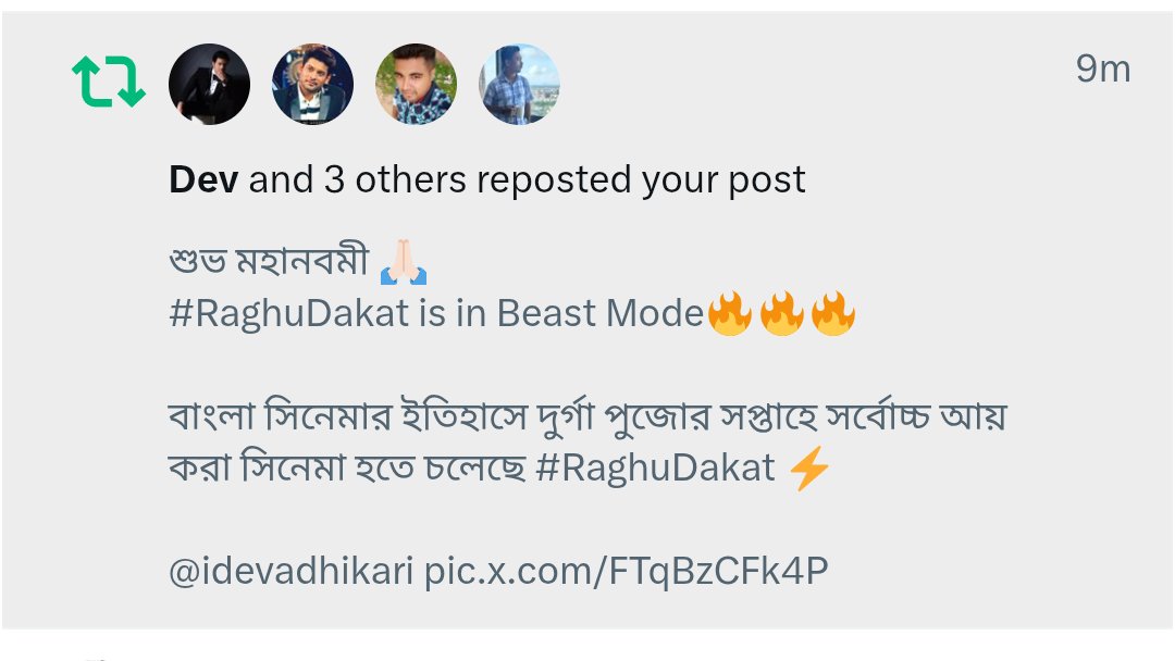 The best thing that can be happened on Nabami with me is this.
❣️❣️❣️