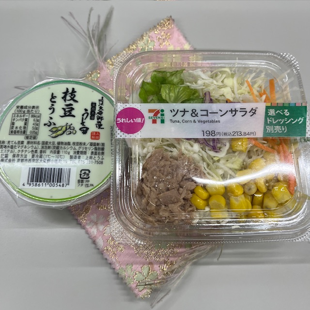 eikun_ystore's tweet photo. そう、これは
今期最後の枝豆とうふ
の図。
#上田とうふ
#枝豆とうふ
#味付け要らず
#投稿遅れちゃった https://t.co/573YOF04B3