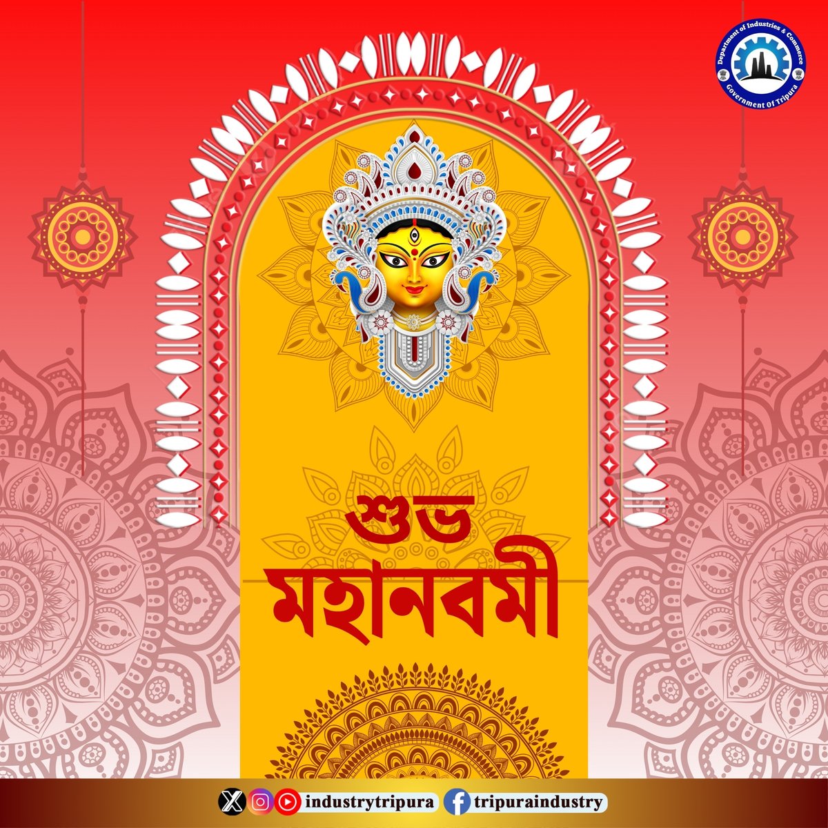 📷 "মহা নবমীর পূজায় উজ্জ্বল হোক প্রত্যেকের জীবন, ভরে উঠুক ভালোবাসা, শক্তি ও সৌভাগ্যে। শুভ নবমী!" 📷📷