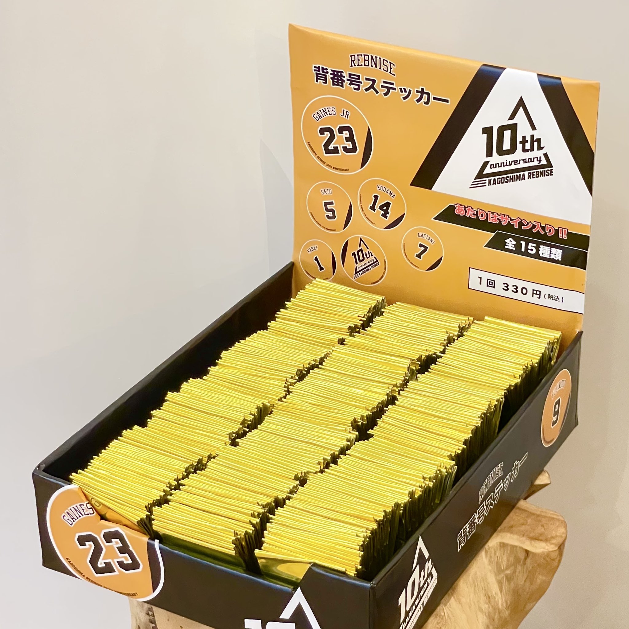 鹿児島レブナイズ グッズセット 2025年最新】レブナイズの人気アイテム - メルカリ