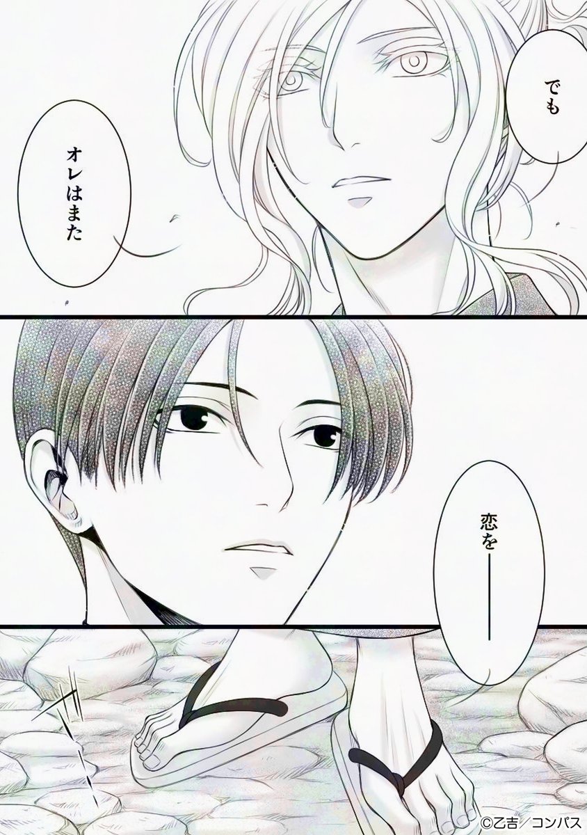 しろっち（※プロフ必読） 乙吉 (@otokichi17) / X