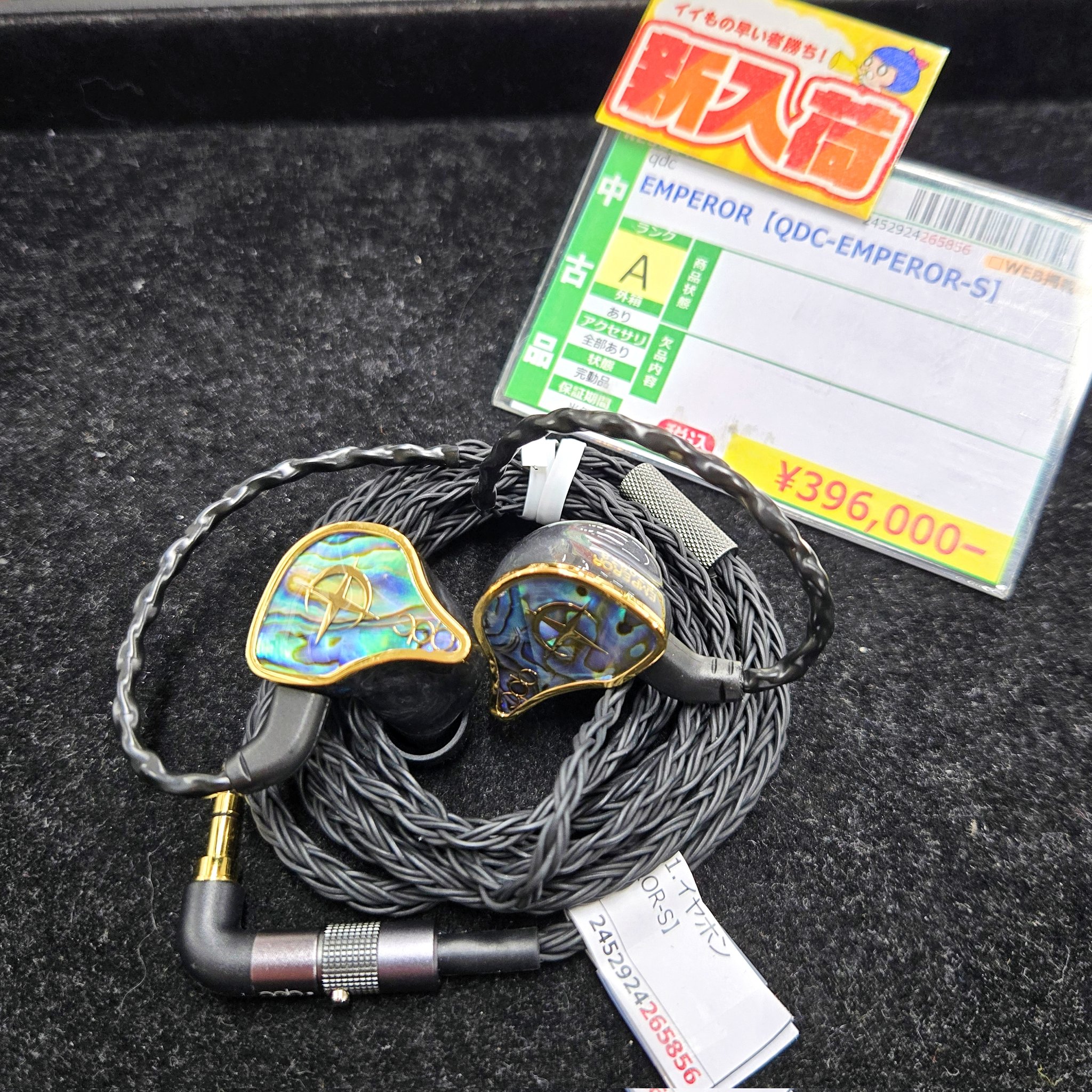 イヤホン VISION EARS VE8 (Universal Fit) Vision Ears VE 8 (Universal) - Signature Design — MusicTeck