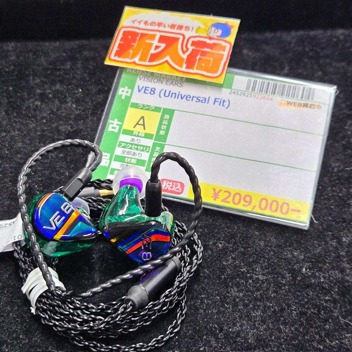 イヤホン Vision ears ve5(universal fit) 予約開始】なんと！Vision Ears ユニバーサルフィットモデルが