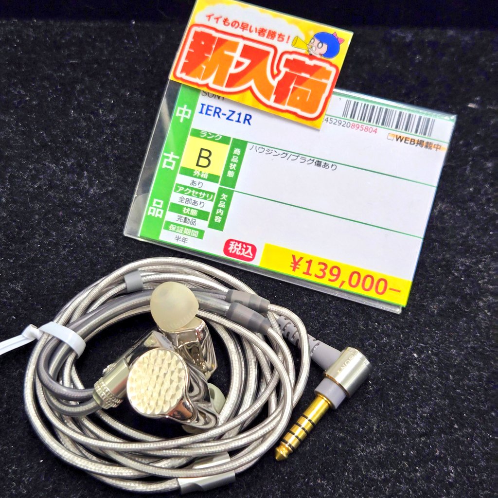 イヤホン Vision ears ve5(universal fit) 予約開始】なんと！Vision Ears ユニバーサルフィットモデルが
