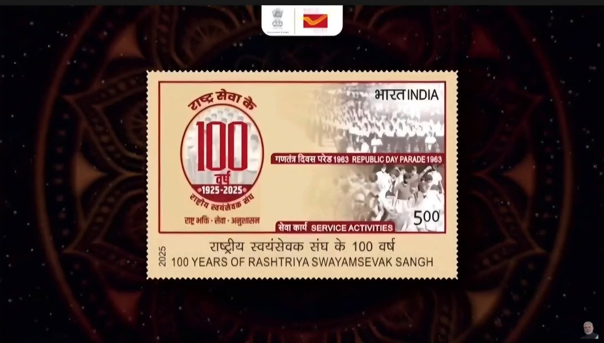 राष्ट्रीय स्वयंसेवक संघ शताब्दी समारोह
<a href="/RSSorg/">RSS</a> #RSS100Years #RSS100