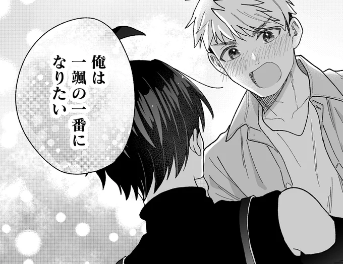ド直球すぎて、ど真ん中に命中…❤️ 