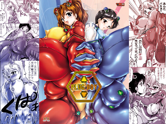 アスカはシンジに股を開いて勃起したモノを見せる様に命令!【プラグボーイ】
DLsite◇ https://t.co/dHoIJLJDuW
FANZA ◇https://t.co/zqLZ0iRgBS
アカは興味津々でシンジの大きな玉をいじり回し、自分でアソコを広げシンジの目の前に腰を突き出し…