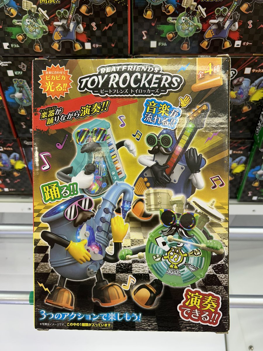 おすすめ景品です✨ #シューティングガン #コインプッシャーマシン #ビーストフレンズ #パンプキンコスチューム