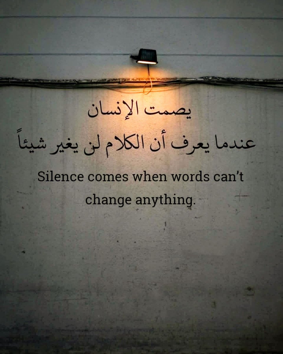 Eng_Aref Alshamary (@alshamarynadum) on Twitter photo 