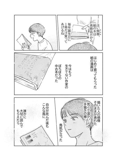 (3/4) 