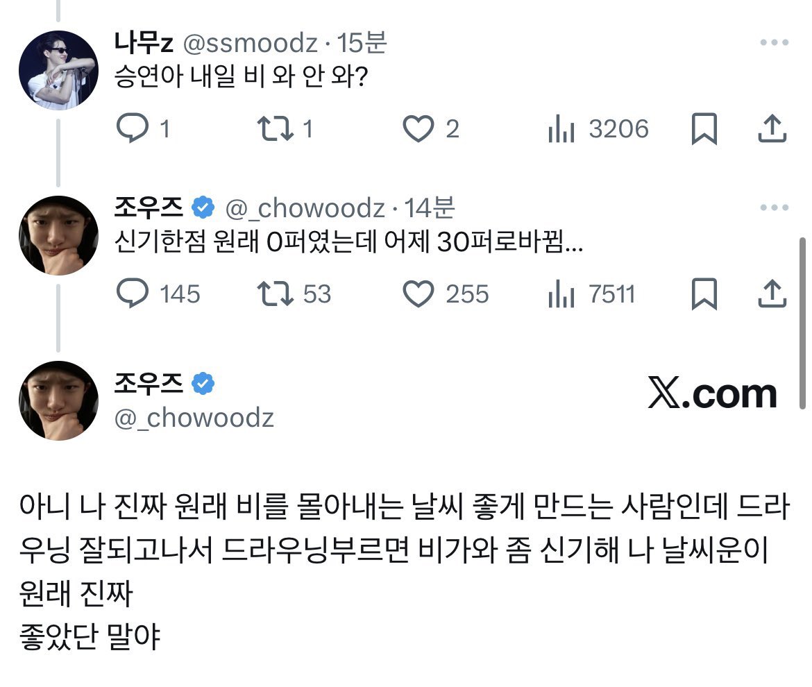 namoodzz's tweet photo. 조우즈님이 답멘을 사플페 전에, 대축 후에 달아줬는데
드라우닝과 져니 얘기라 넘 좋다 🧡💙 https://t.co/sxrN1WhEDb
