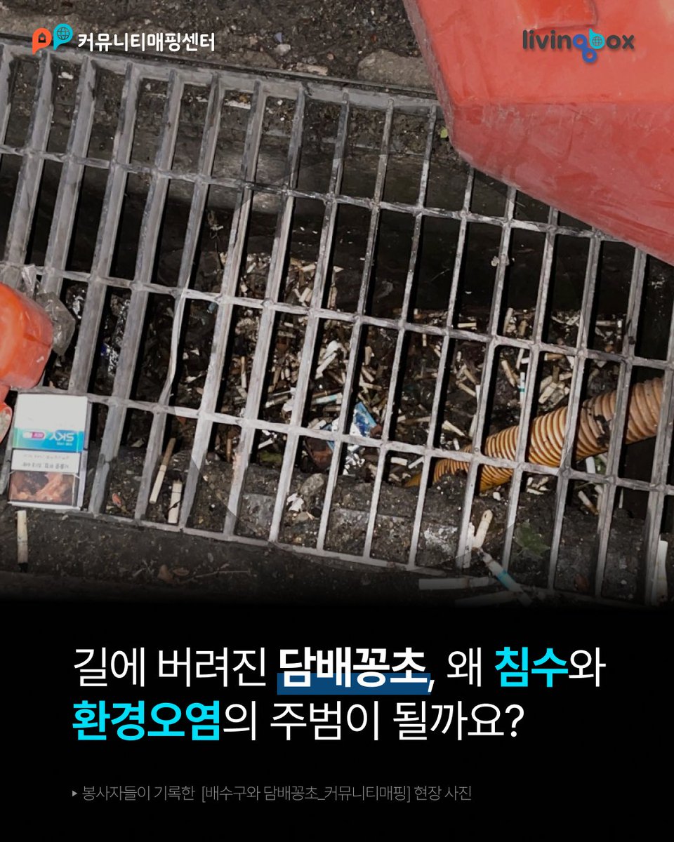 커뮤니티매핑센터 tweet media