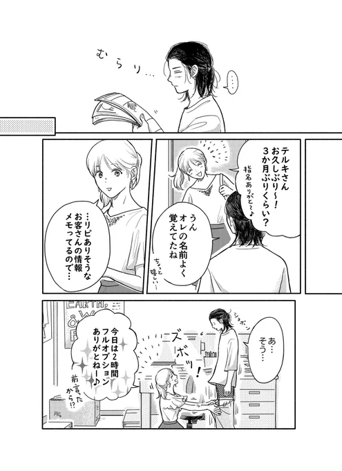 (4/4) 